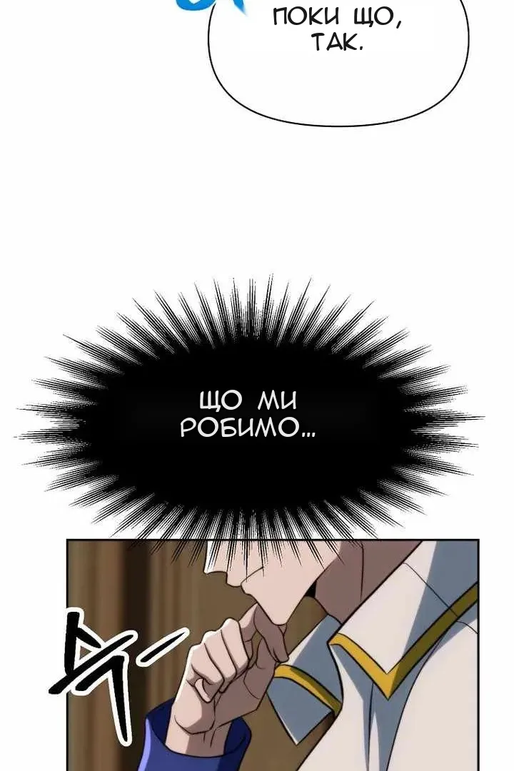 Сторінка 90