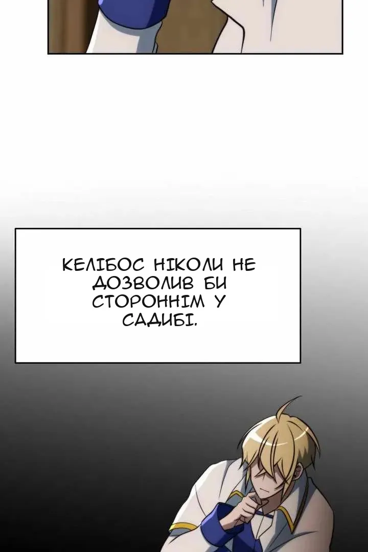 Сторінка 91