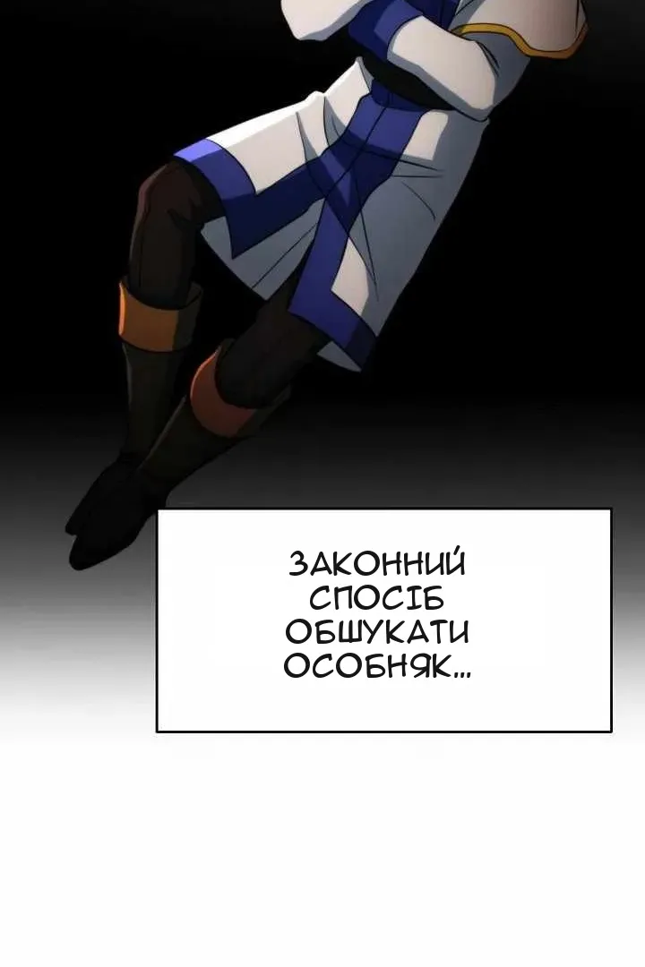 Сторінка 92