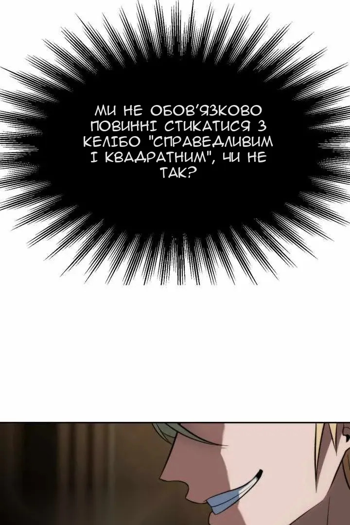 Сторінка 94