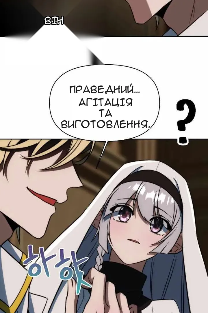 Сторінка 95