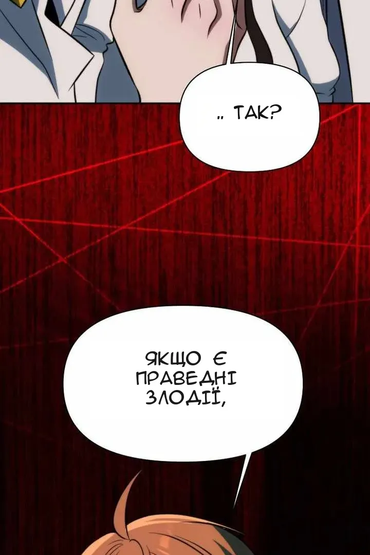Сторінка 96