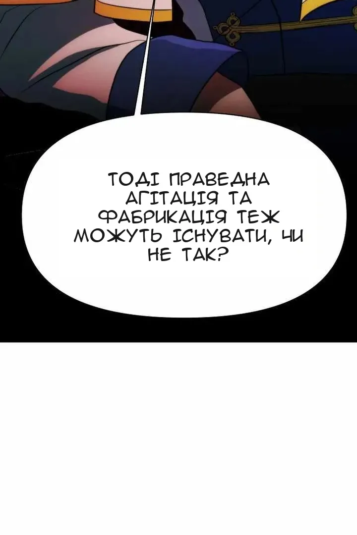 Сторінка 98
