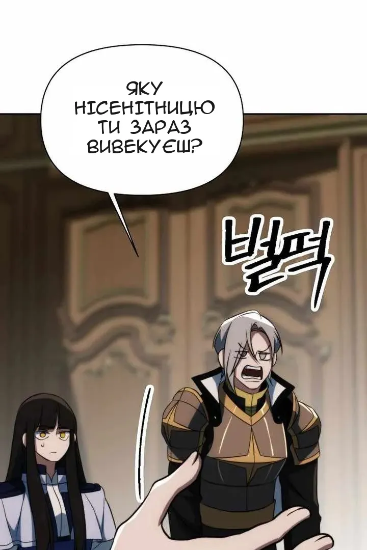 Сторінка 99
