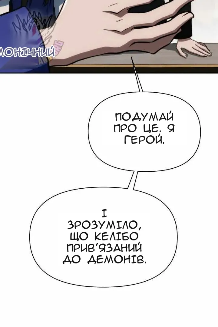 Сторінка 100