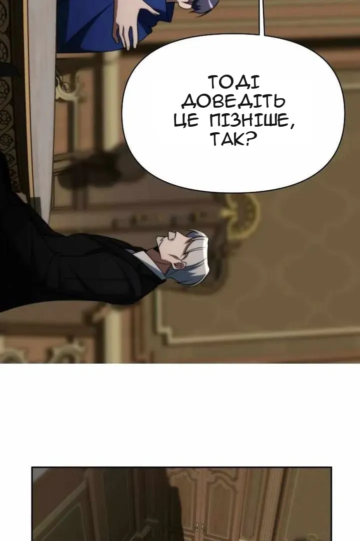 Сторінка 103