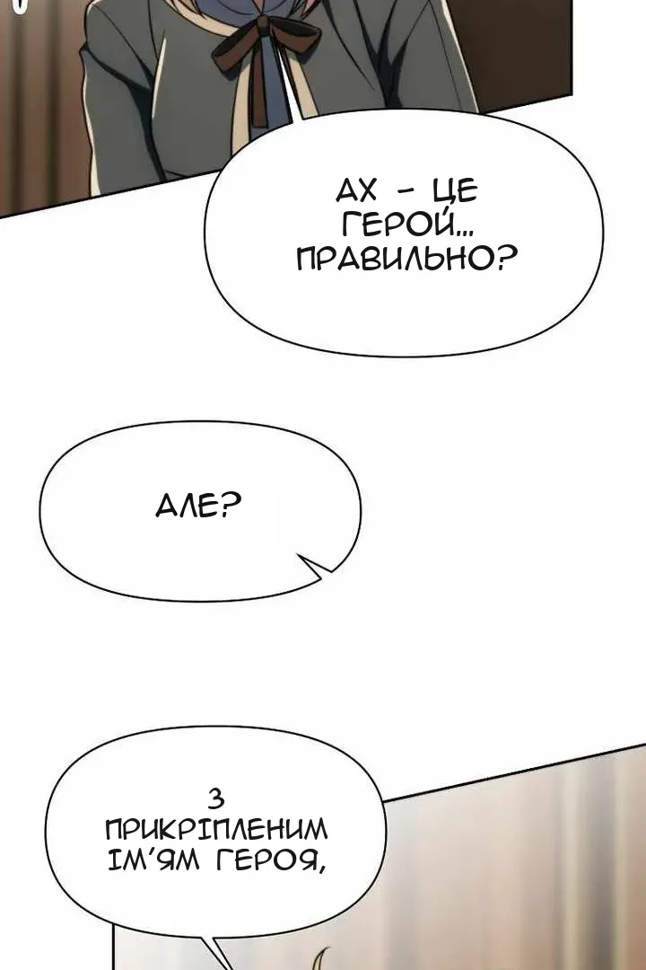 Сторінка 108