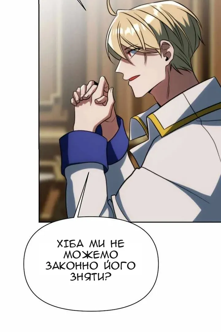 Сторінка 109