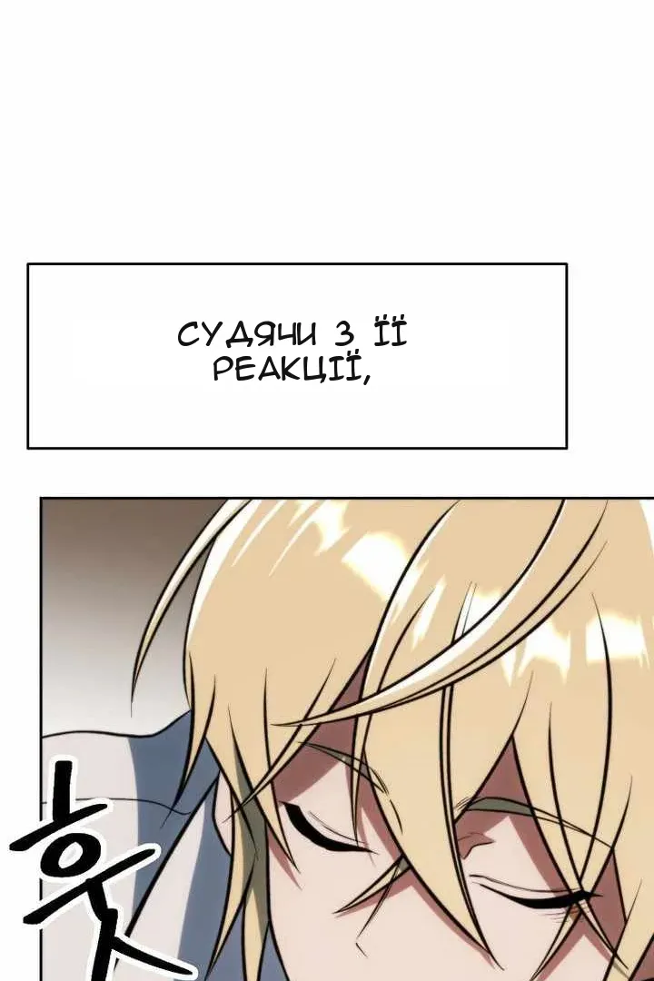 Сторінка 111