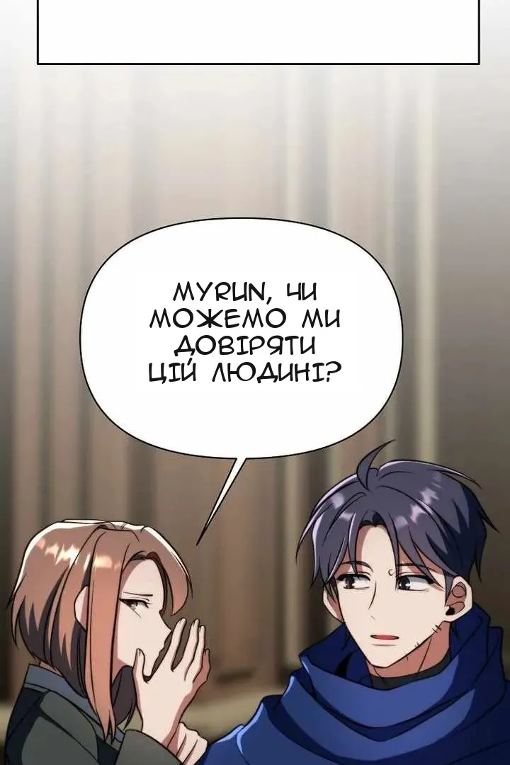 Сторінка 113