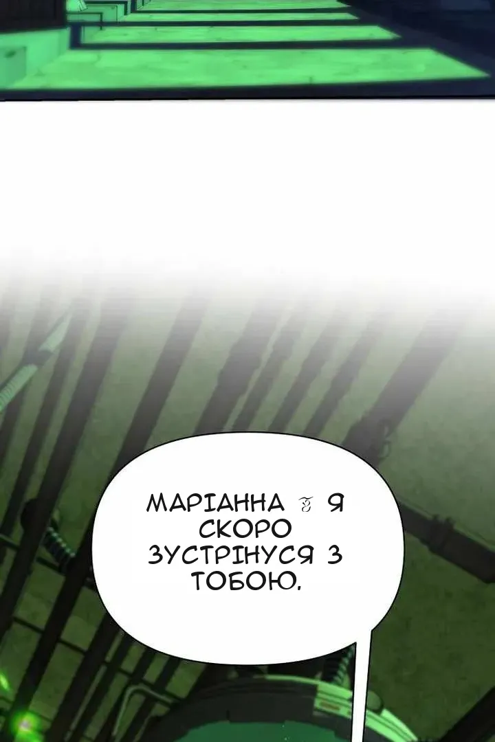 Сторінка 116