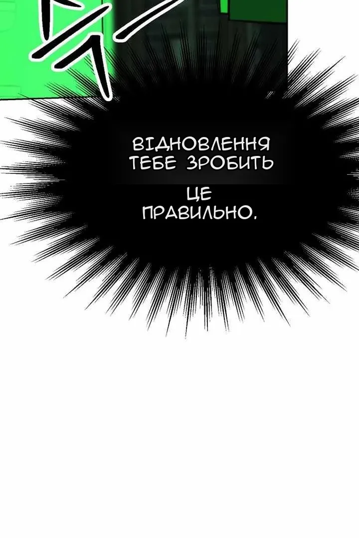 Сторінка 120