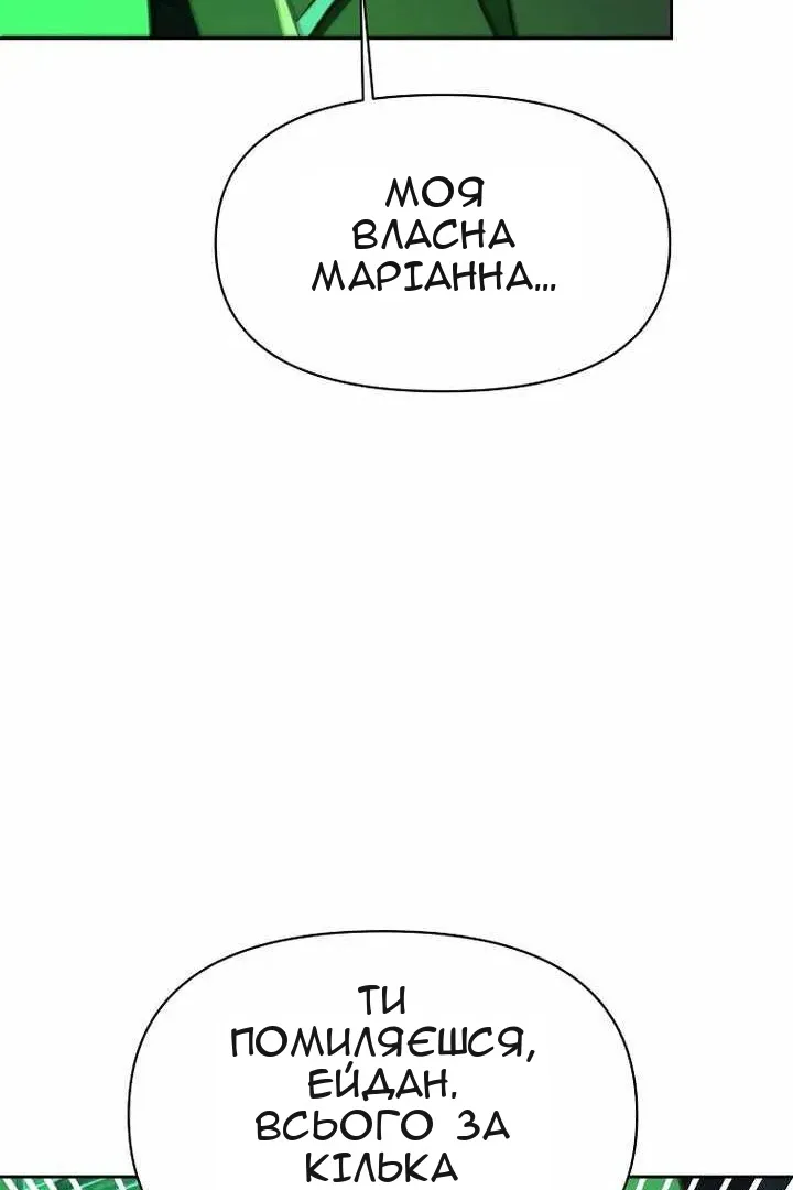 Сторінка 123