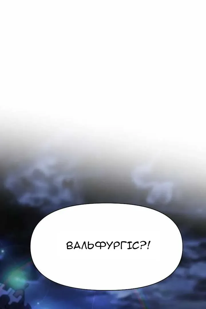 Сторінка 131
