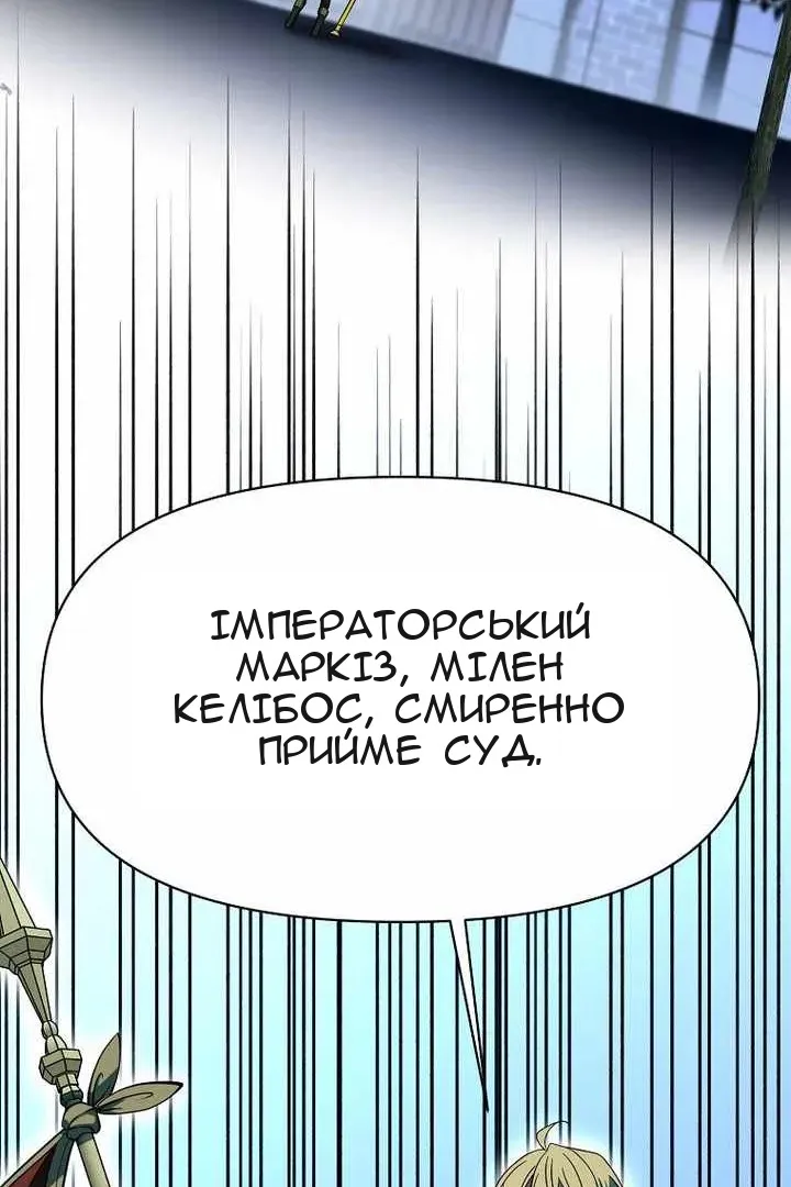 Сторінка 133