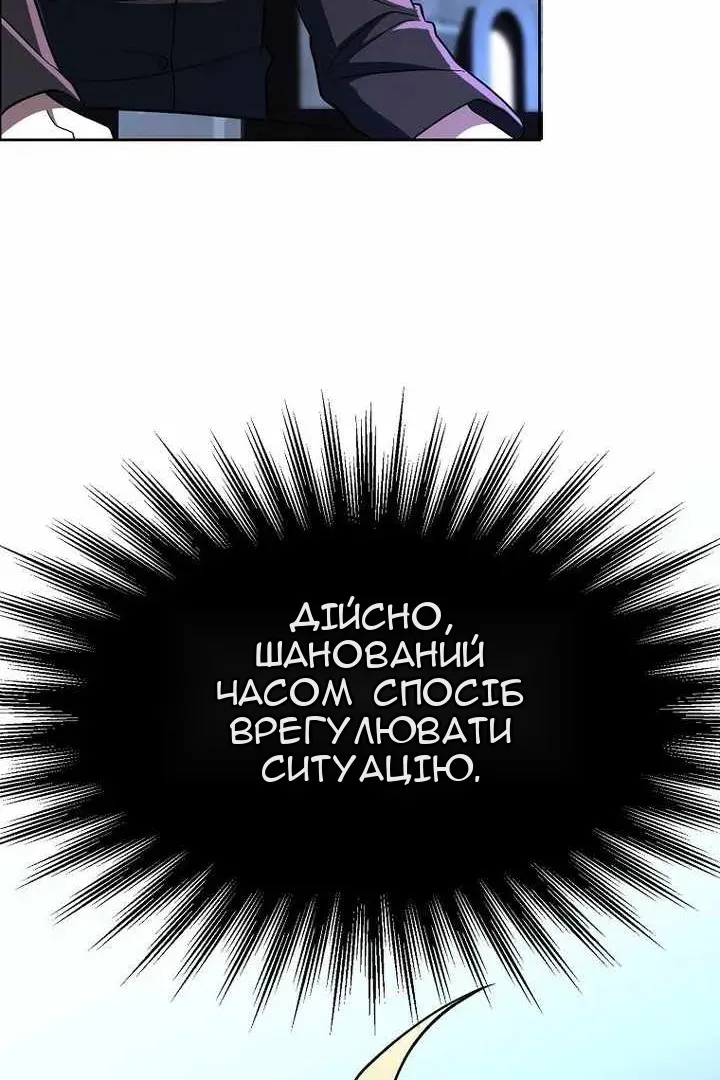 Сторінка 138