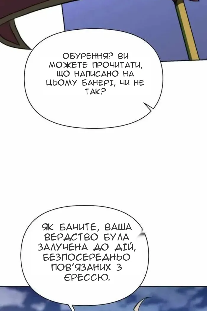 Сторінка 4