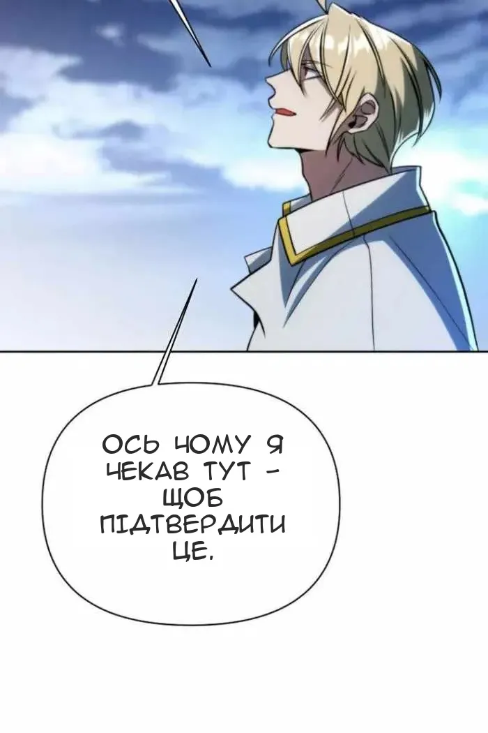 Сторінка 5