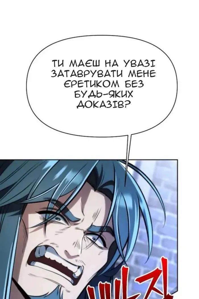 Сторінка 6