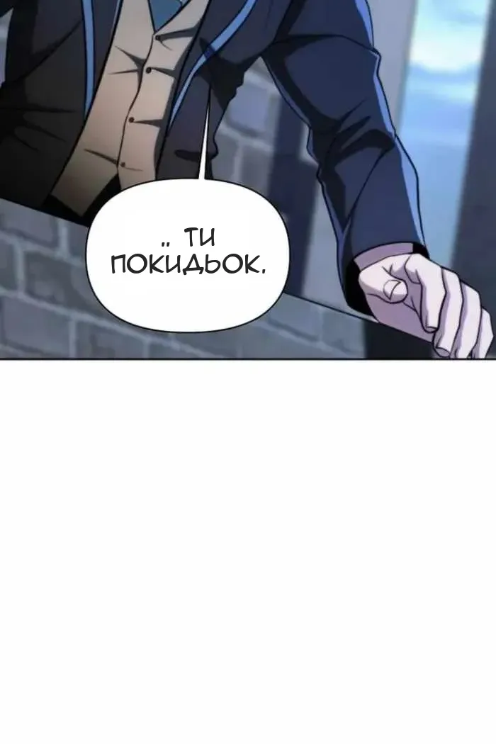 Сторінка 10