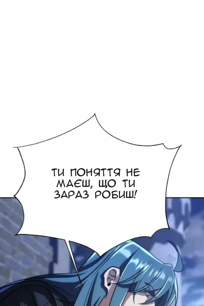 Сторінка 11