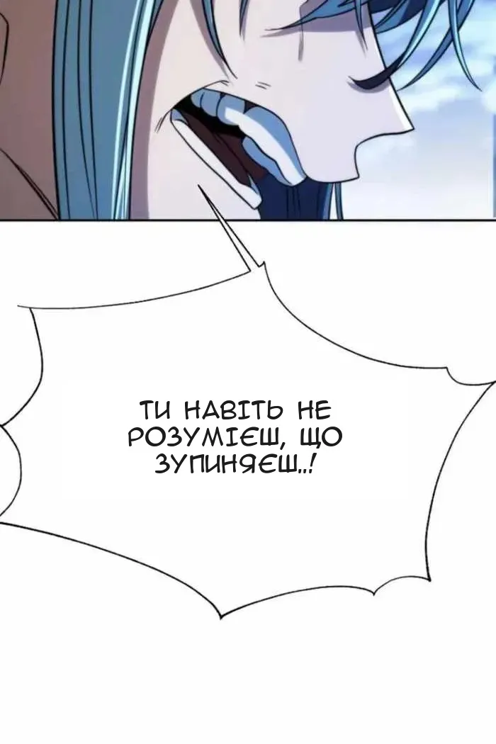 Сторінка 13