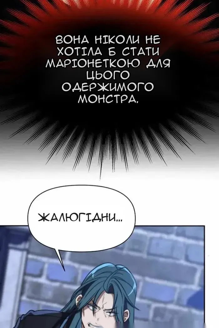 Сторінка 23