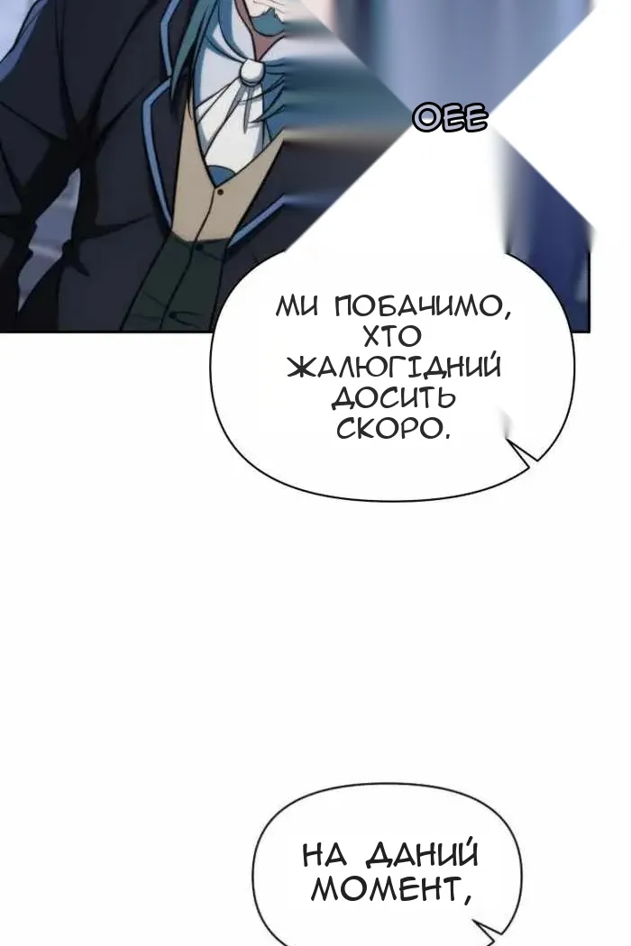 Сторінка 24