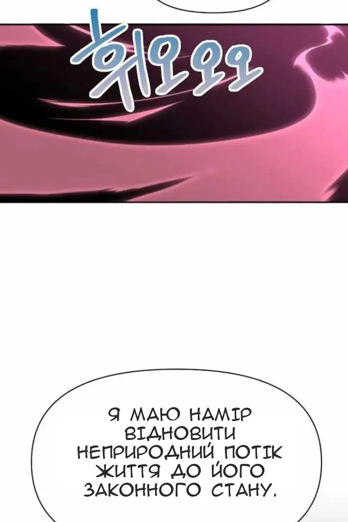 Сторінка 25