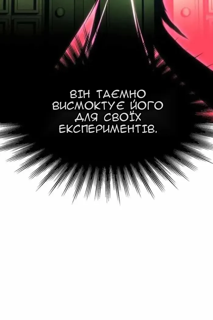 Сторінка 30