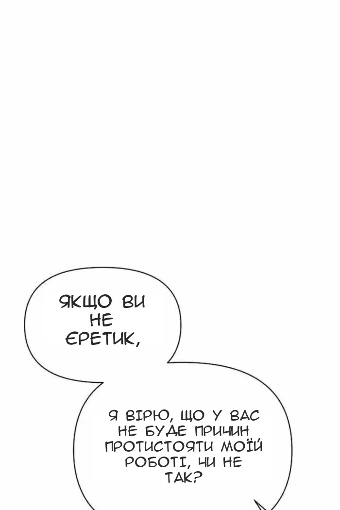 Сторінка 31