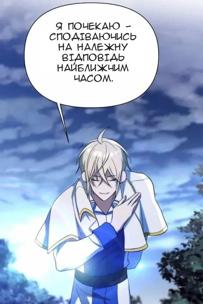 Сторінка 33