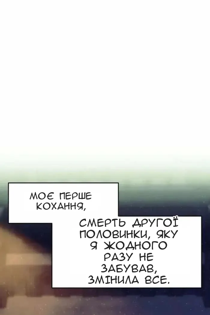 Сторінка 41