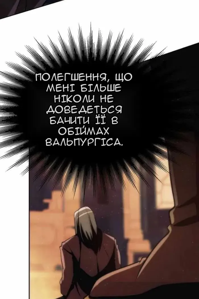 Сторінка 45