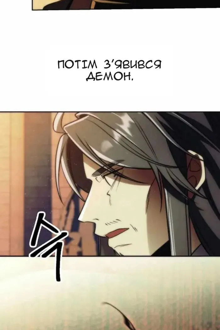 Сторінка 46