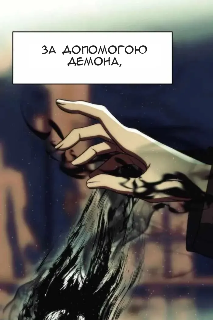 Сторінка 49