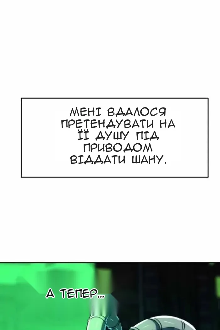 Сторінка 51