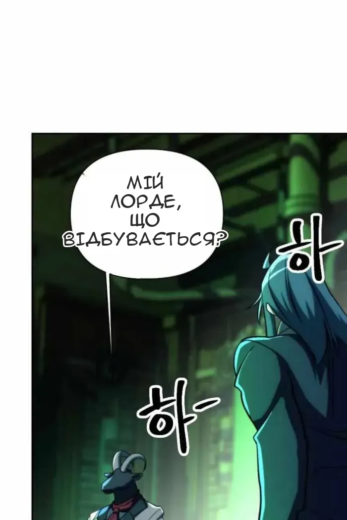 Сторінка 53