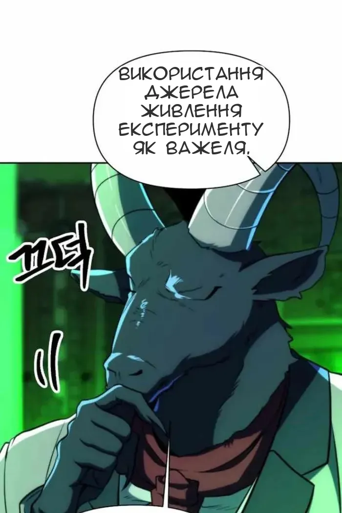 Сторінка 55