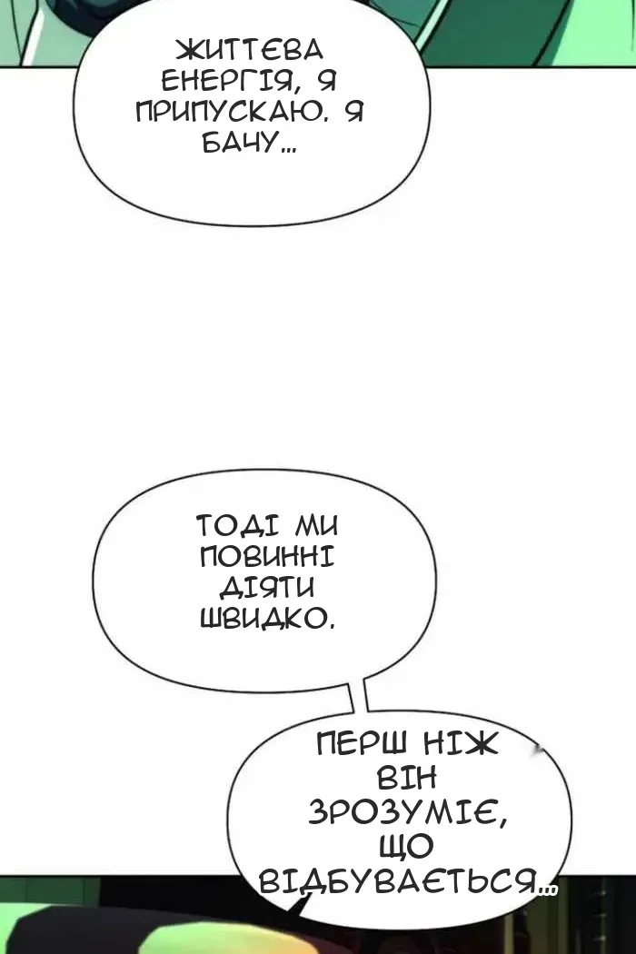 Сторінка 56