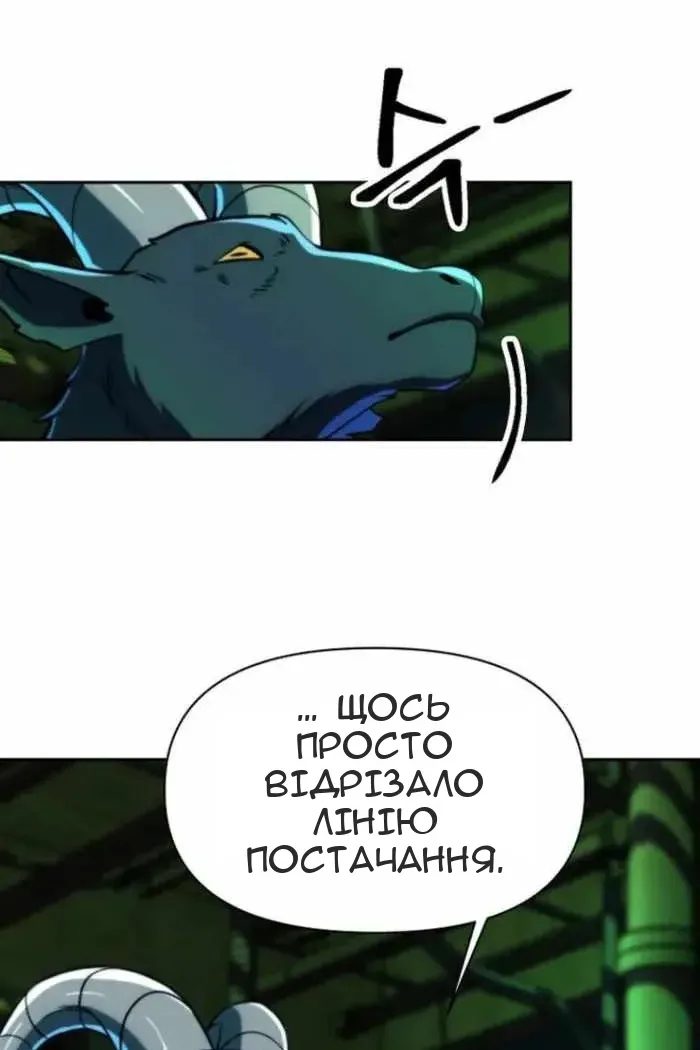 Сторінка 58