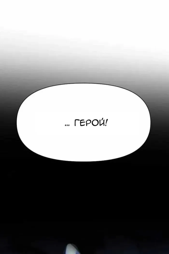 Сторінка 61