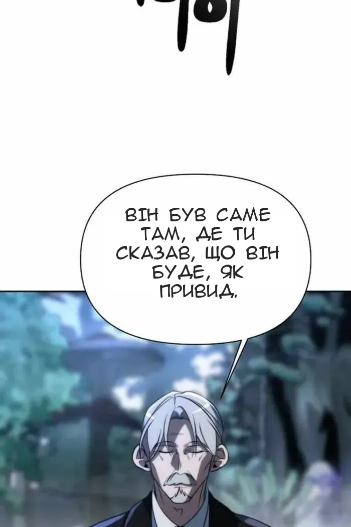 Сторінка 63