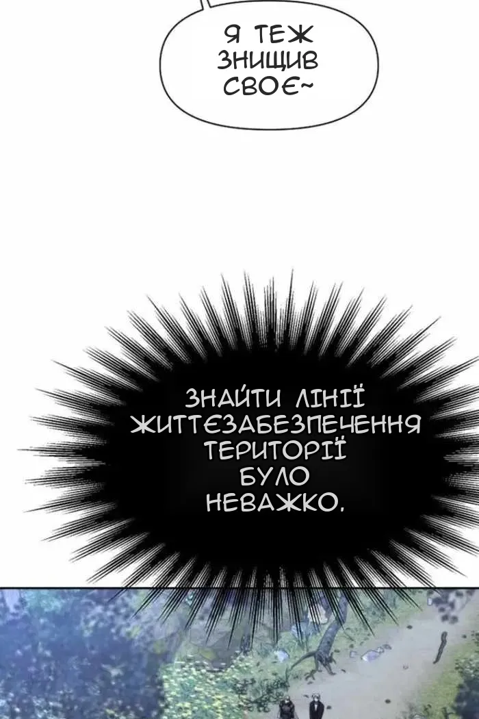 Сторінка 67