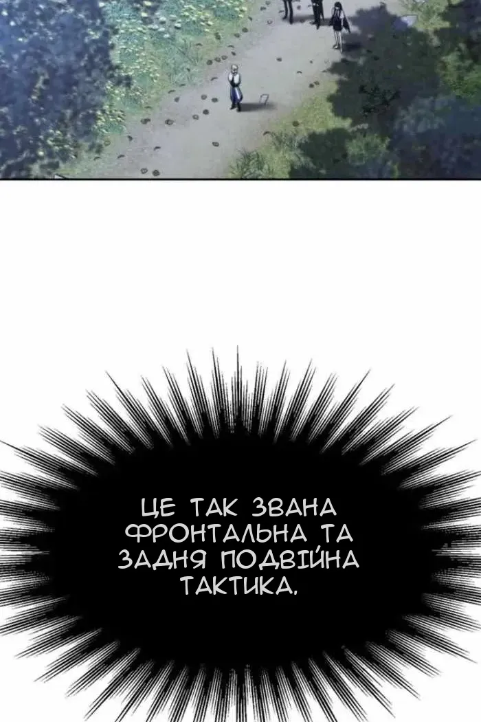 Сторінка 68
