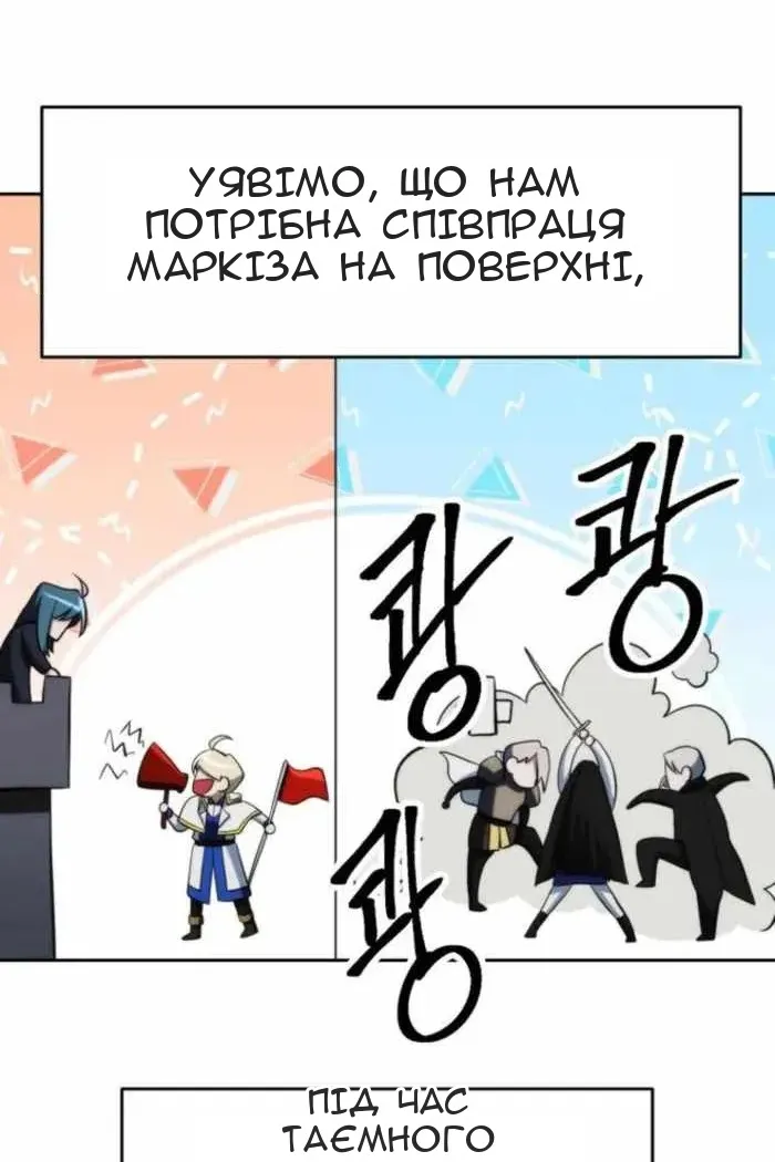 Сторінка 70
