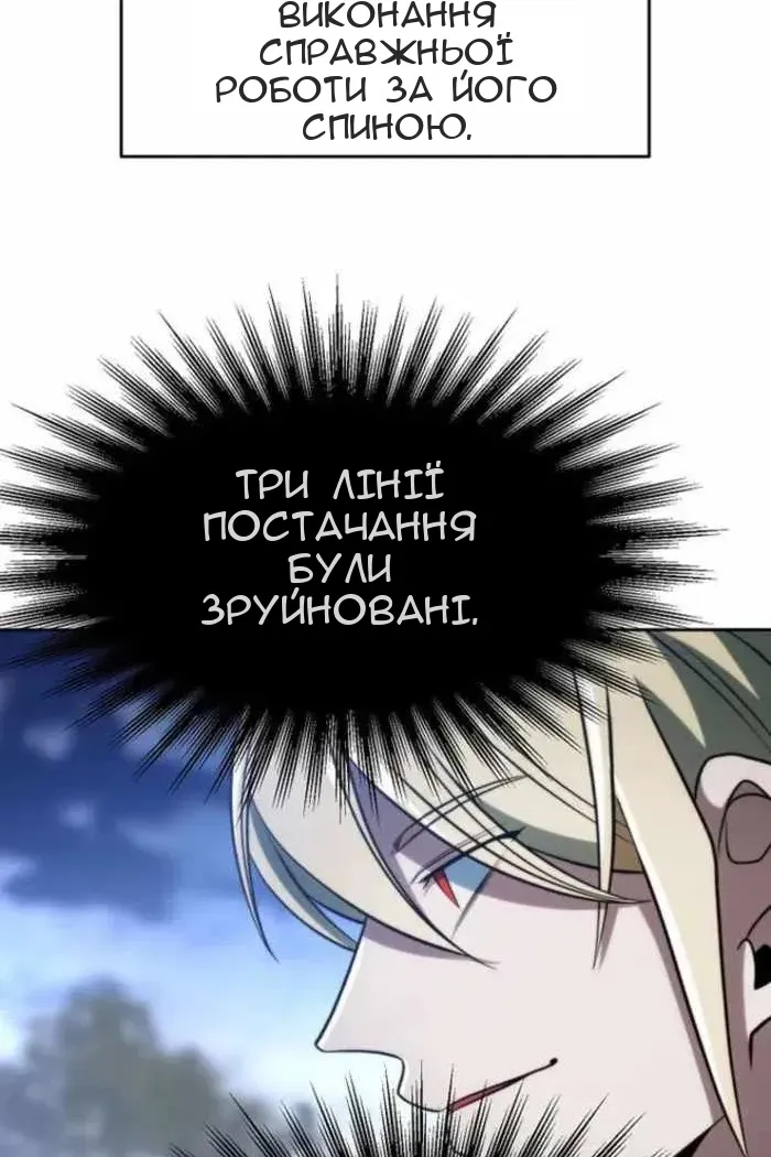 Сторінка 71
