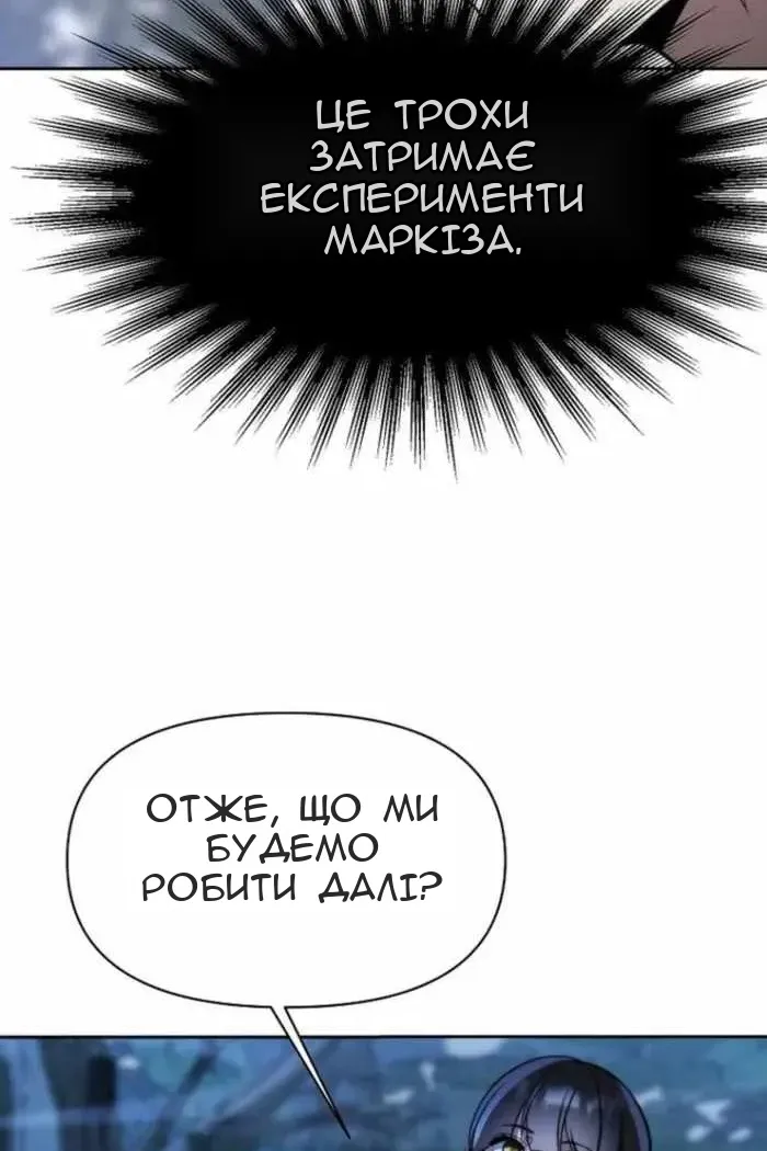 Сторінка 72