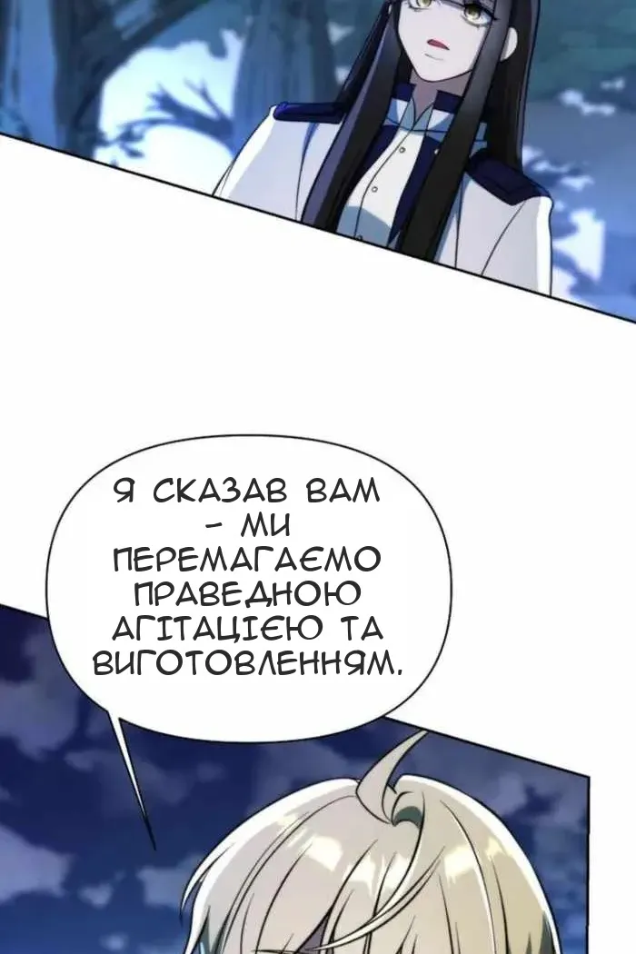 Сторінка 73