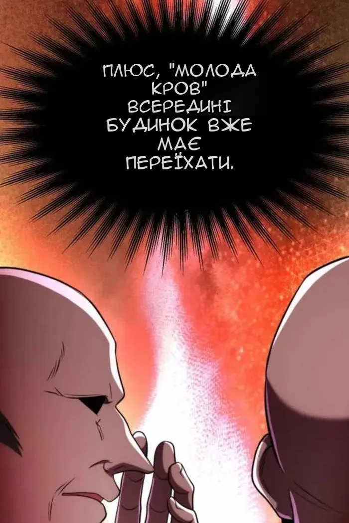 Сторінка 75